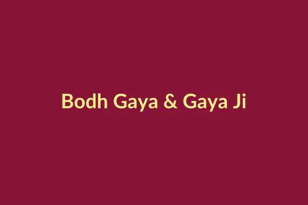 बोधगया महाबोधि मंदिर एवं गया जी विष्णुपद (Bodh Gaya Mahabodhi Temple)