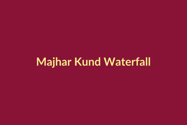 मंझार कुंड जलप्रपात सासाराम (Majhar Kund Waterfall Sasaram)