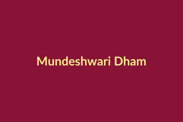 माँ मुंडेश्वरी धाम भगवानपुर कैमूर (Mundeshwari Dham Temple)