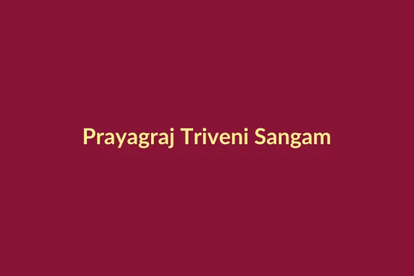 प्रयागराज त्रिवेणी संगम एवं बड़े हनुमान जी (Prayagraj Triveni Sangam)