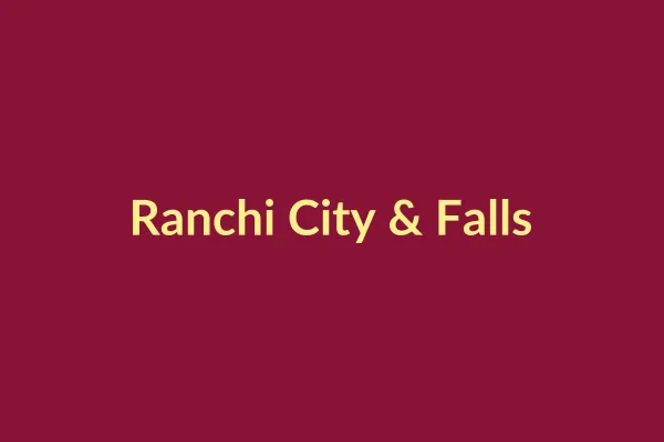 रांची जलप्रपात एवं जगन्नाथ मंदिर (Ranchi Falls & Temple)